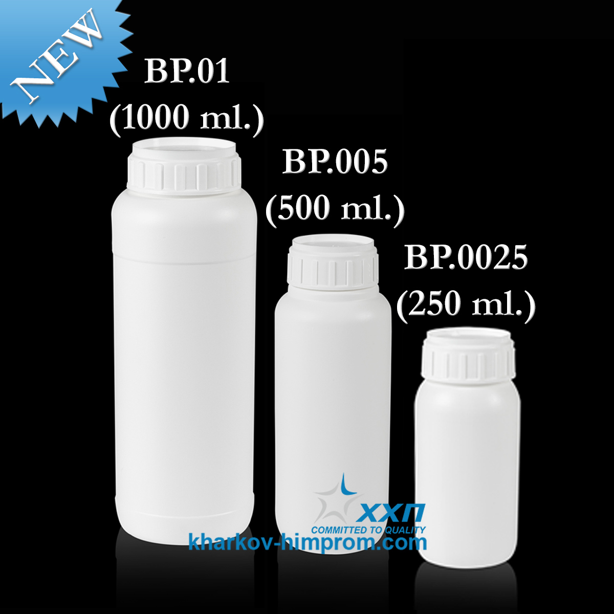COEX plastic bottles 250 ml, 500 ml,1000ml