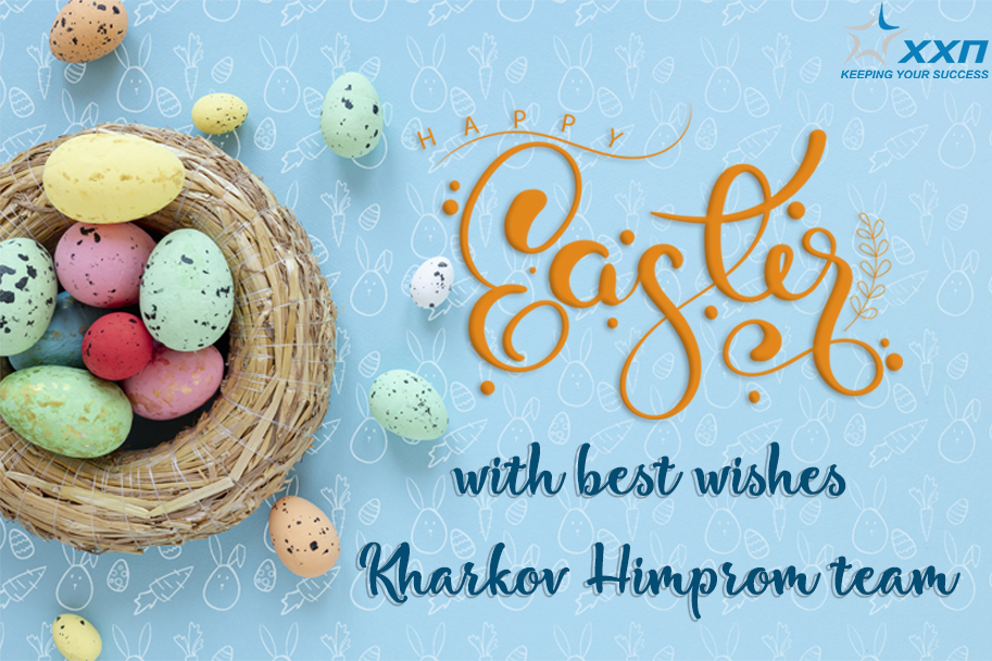 Happy Easter! With best wishes  Kharkiv Himprom team