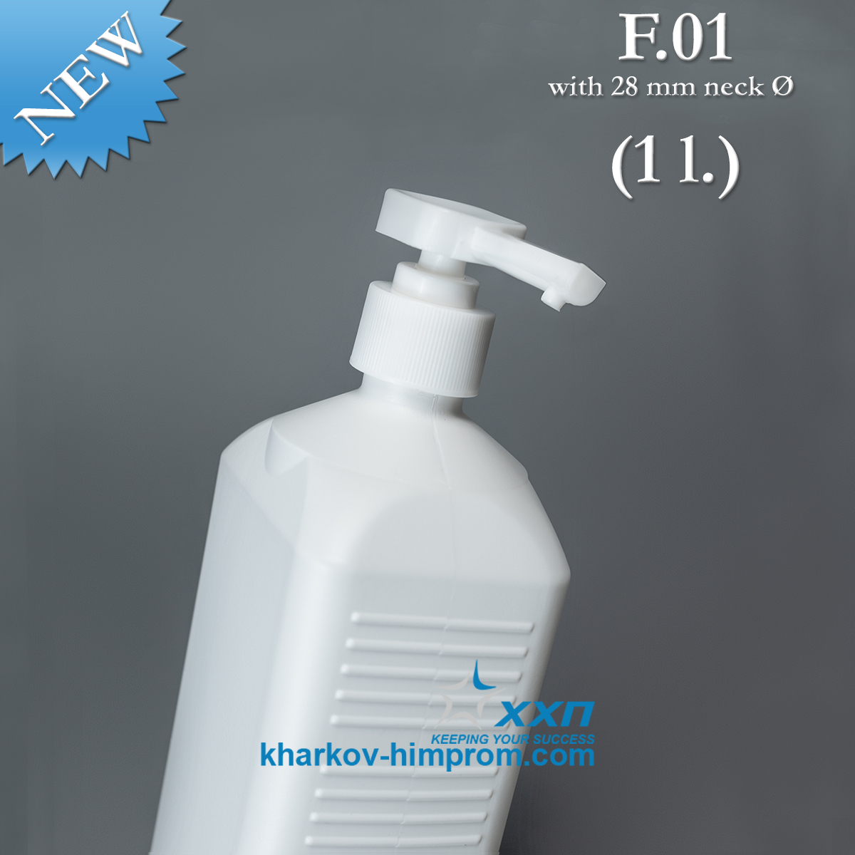 F.01 plastic bottle 1l