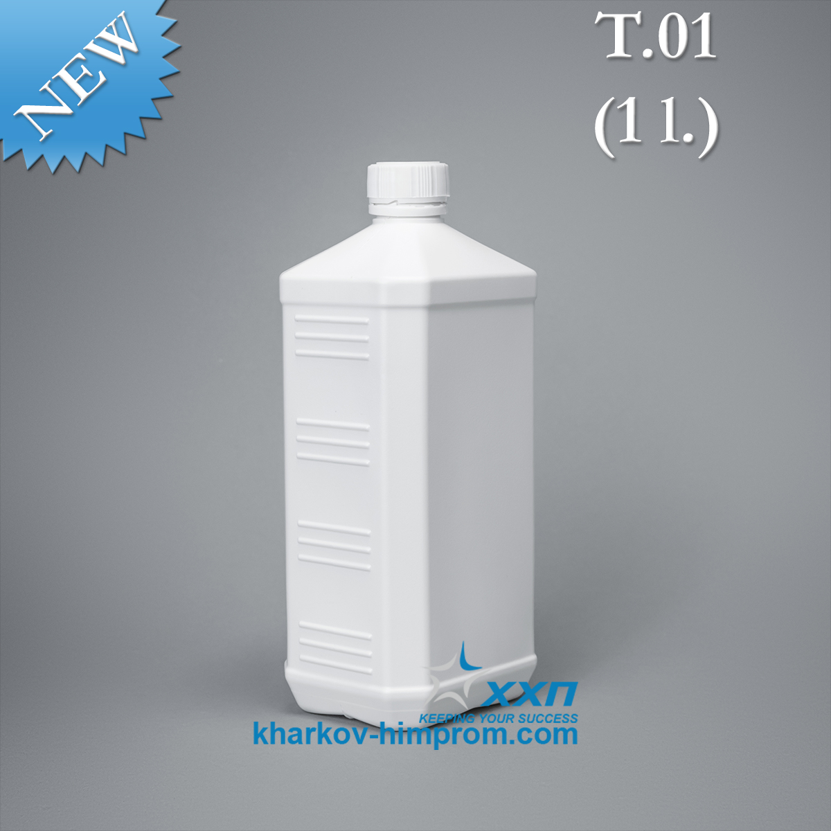 Kharkov Himprom Ltd 1 liter bottle. 