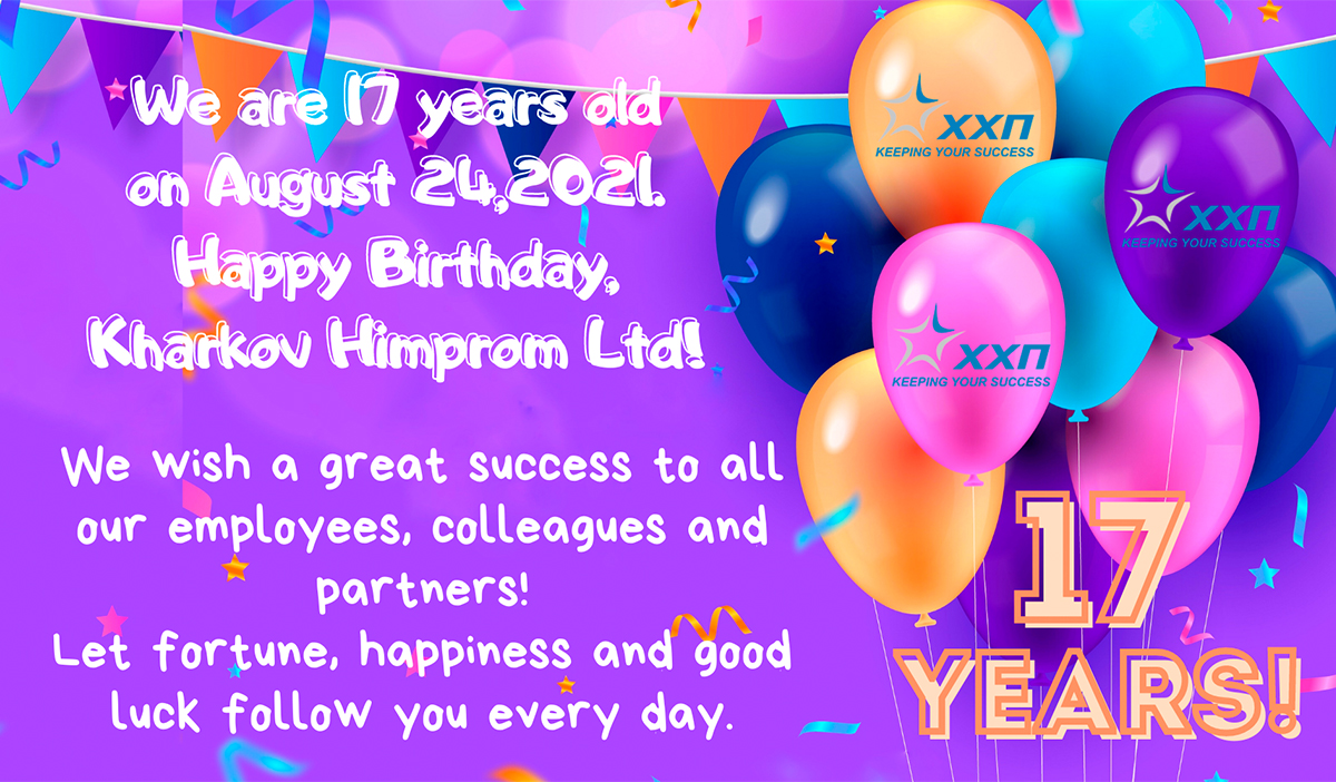 Happy Birthday, Kharkov Himprom Ltd! 