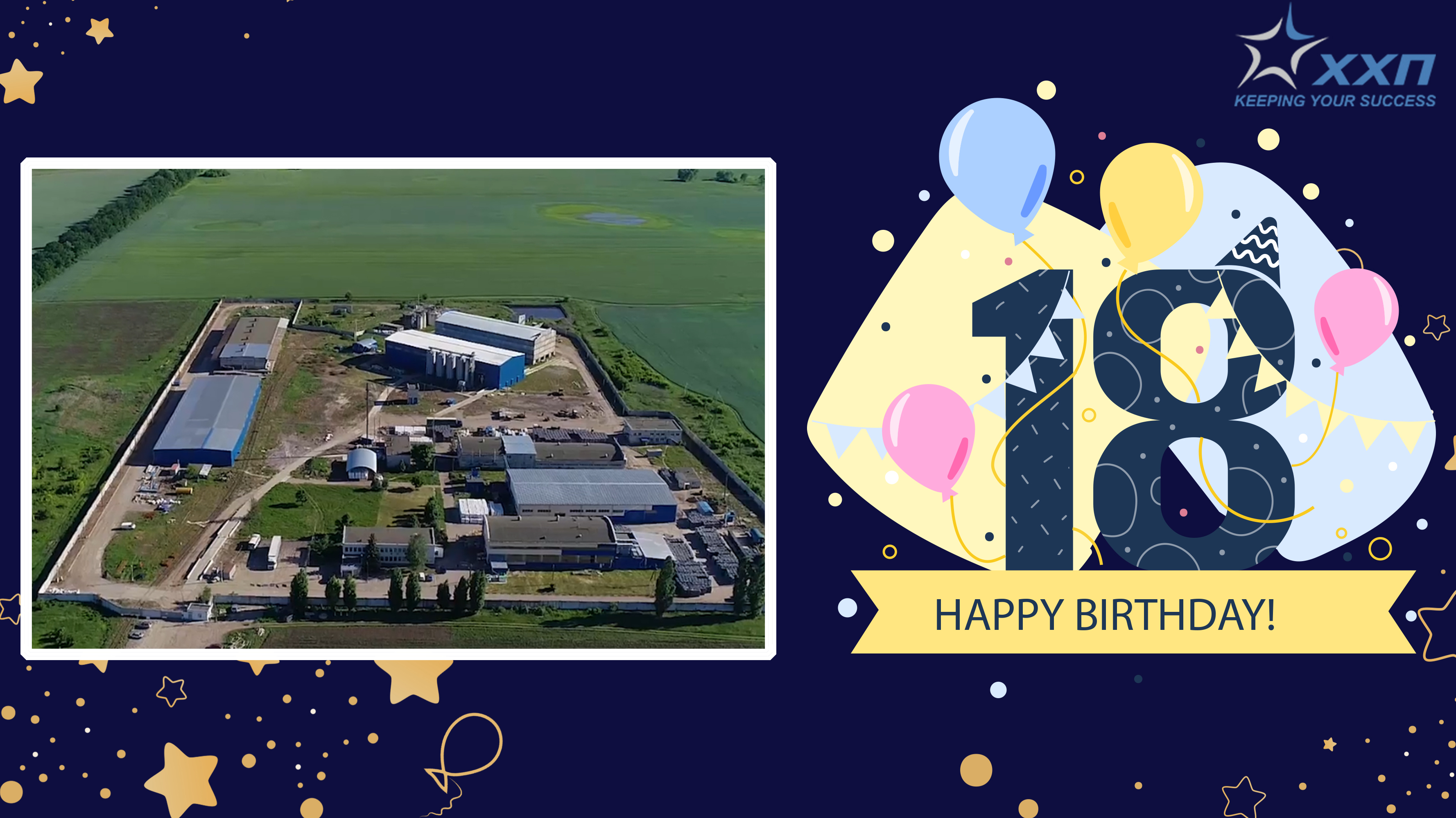 Happy Birthday, Kharkiv Himprom Ltd! 