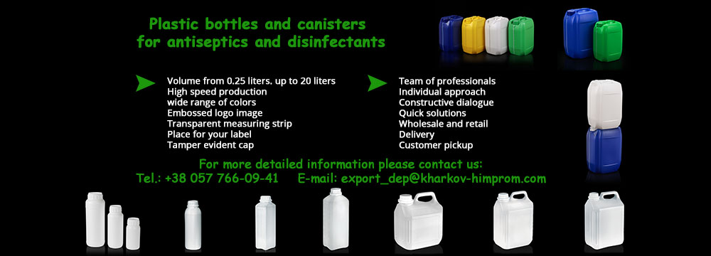 Plastic bottles and cans for antiseptics and disinfectants